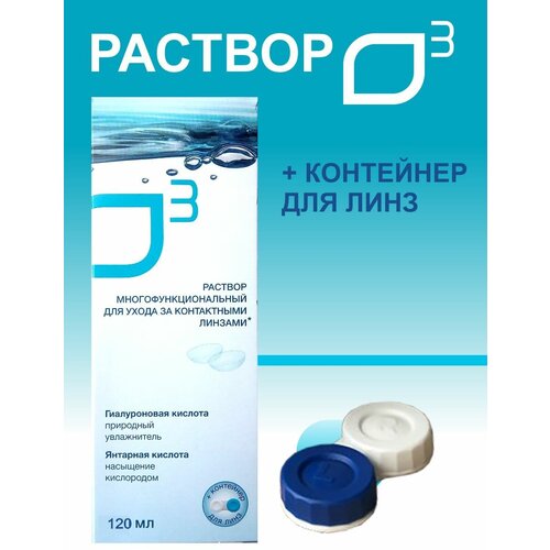 ������ ������ ������������� ������� ��� ���������� ���� � �����������, 120 �� �3 ����