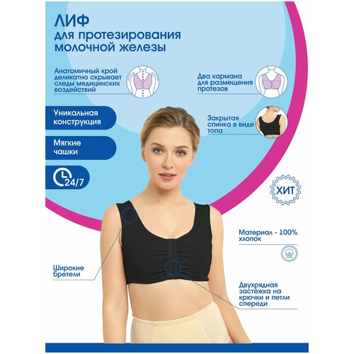 ������ ������ �-605 ��� ��� �������������� �������� ������ �5, ������ ����