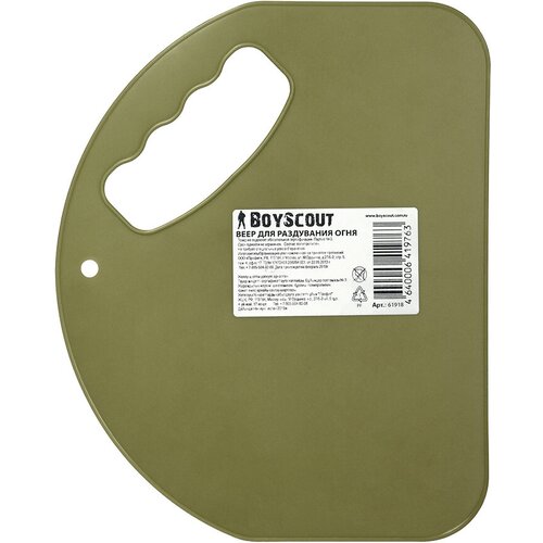 ������ ������ ���� ��� ������� BOYSCOUT ����