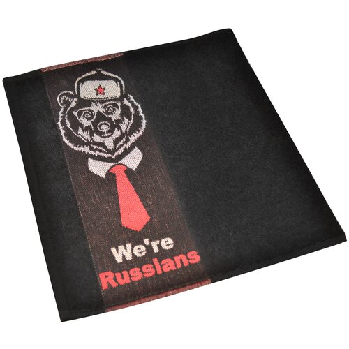 ������ ������ ���� ��� ����� ��������, 140�65, Were Russians, ׸���� ����