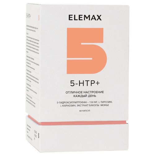 ������ ������ Elemax 5-HTP+ ����., 150 ��, 33 �, 60 ��. ����