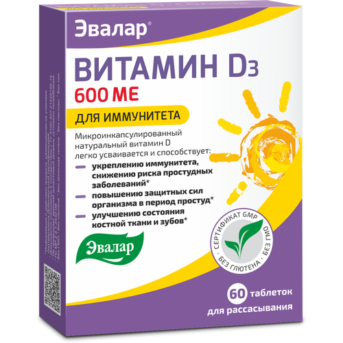 ������ ������ ������� D-������ ���. �/����., 60 ��. ����