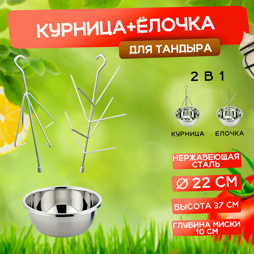 ������ ������ ����� ��� ������� ������� + ������ � ������ 22 �� ����