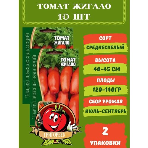 ������ ������ ����� ������, 10 ����� 2 �������� ����