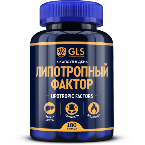 ������ ������ ����������� ������ GLS ����., 0.45 �, 180 ��. ����