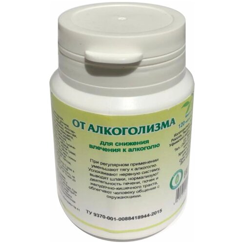 ������ ������ �������� ������� �.�. �� �����������, 120 ��. ����