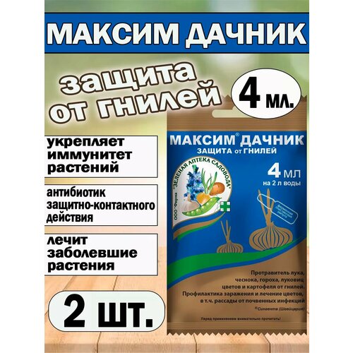 ������ ������ ������ ������ ��� ��������, �� ����� 4 ��. ����