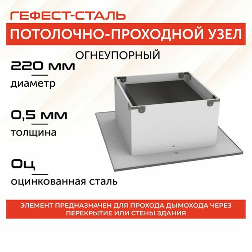 ������ ������ ������������ ��� ��� �����������, � 220, AISI 430/��, 0,5��/0,5�� ����