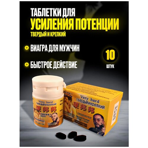 ������ ������ ������� � ������� Very Hard ��������� ������ ��� �������� ������� 10 �������� ����