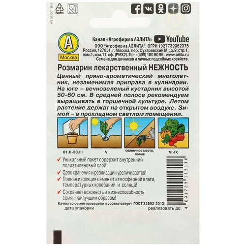 ������ ������ �������� �������� ~ 20 ����� (0,03��.) ����