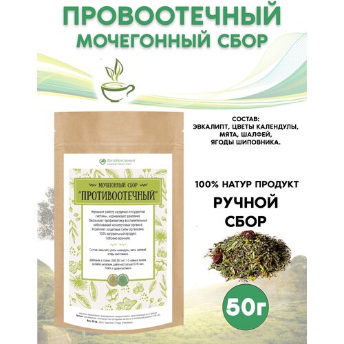 ������ ������ ���������� ���� ���������������, 50 �� ����