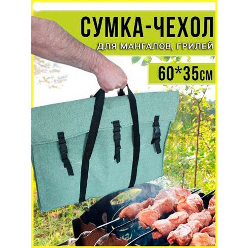 ������ ������ ����� ����������� ��� ������� 60�� � 35�� ����