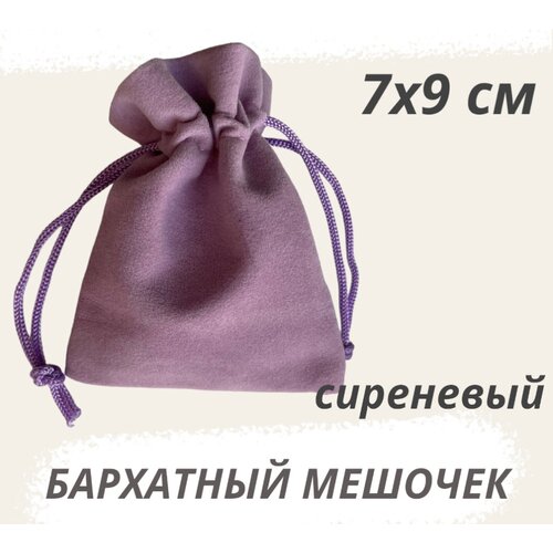 ������ ������ ������� ��������� ��� ��������, ���������� 7�9�� ��������� ����