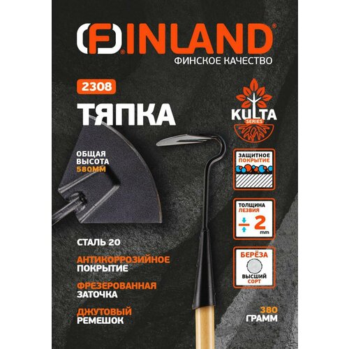 ������ ������ ����� ����� KULTA FINLAND 2308 ����