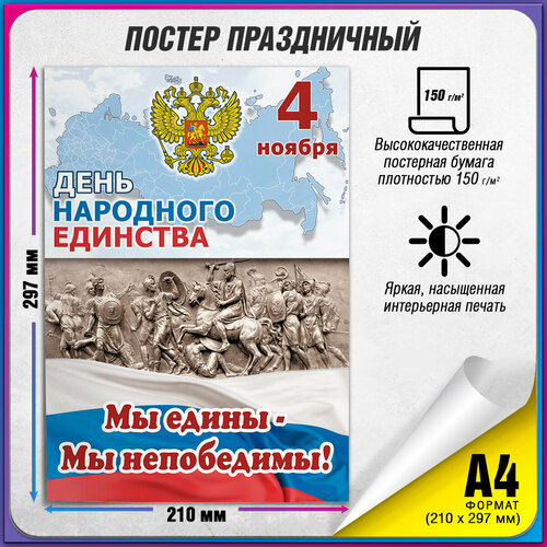 ������ ������ ������ �� ���� ��������� �������� / �-4 (21x30 ��.) ����