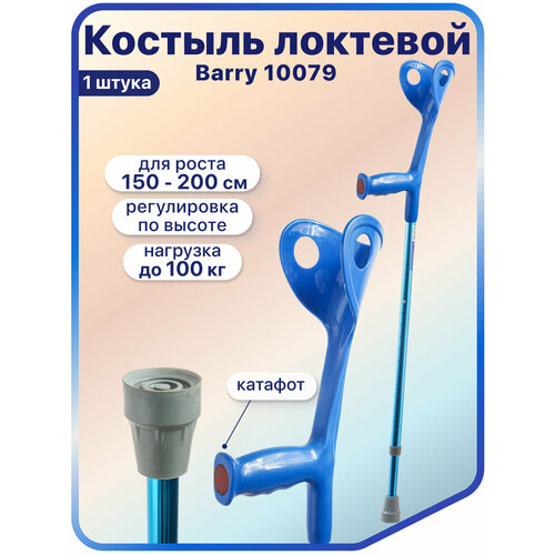 ������ ������ ������� ��� ������ ���������10079 ����� ����