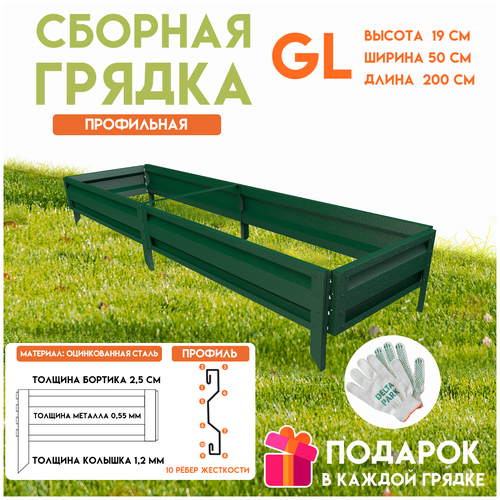 ������ ������ ������� ������������ ������ �� ���� Delta-Park GL 0,5x2 �����, ������� ����