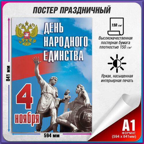 ������ ������ ������ �� 4 ������, ���� ��������� �������� / �-1 (60x84 ��.) ����