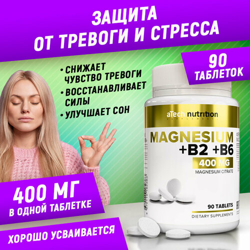 ������ ������ ������ ������ / MAGNESIUM CITRATE, aTech nutrition 90 �������� ����