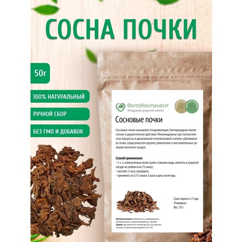 ������ ������ �������� �����, 50 �� ����