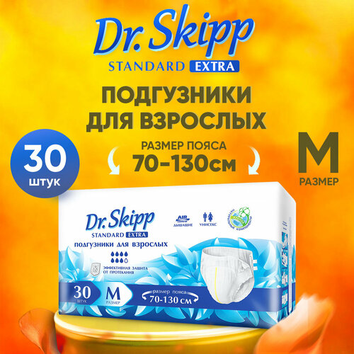 ������ ������ ���������� ��� �������� Dr.Skipp Standard Extra, M (70-130), 30��, 8131 ����