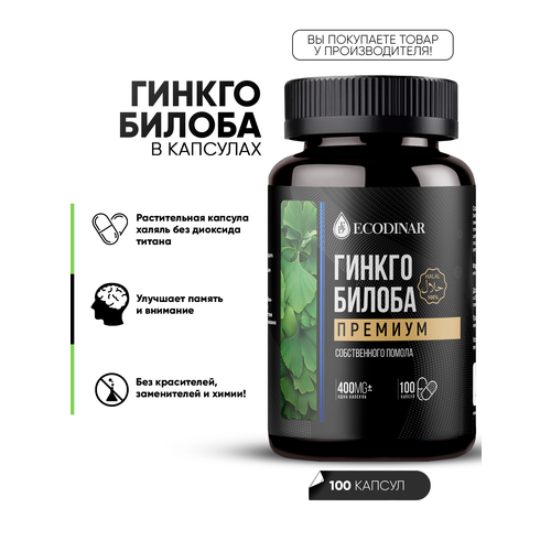 ������ ������ ������ ������ �� ECODINAR, 100 ������������ ������ ����