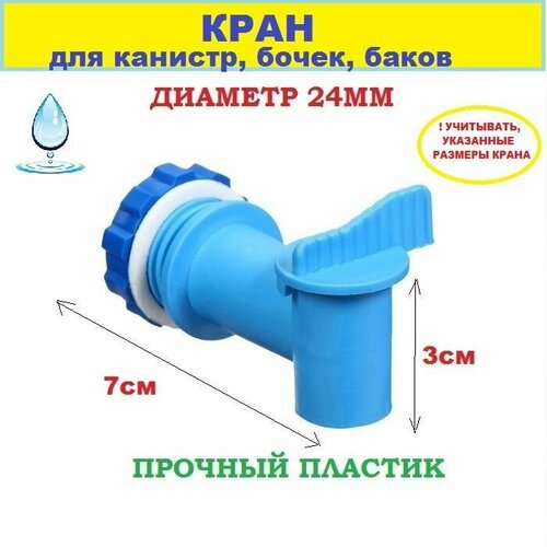 ������ ������ ���� ��� ����, �����, ��������, ����� ������� 24 ��, ������� ����