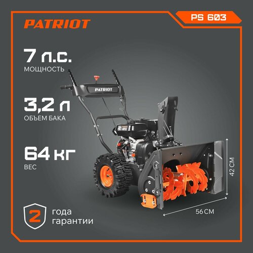 ������ ������ ������������ PATRIOT PS 603, 5150 �� ����