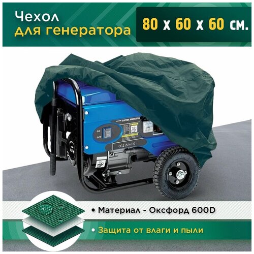 ������ ������ ����� ��� ���������� 80�60�60�� (������� 600) ������� ����