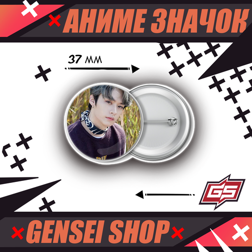 ������ ������ ������������� ��������� ������ �-��� Stray Kids �� ��� 37 �� (�2) ����