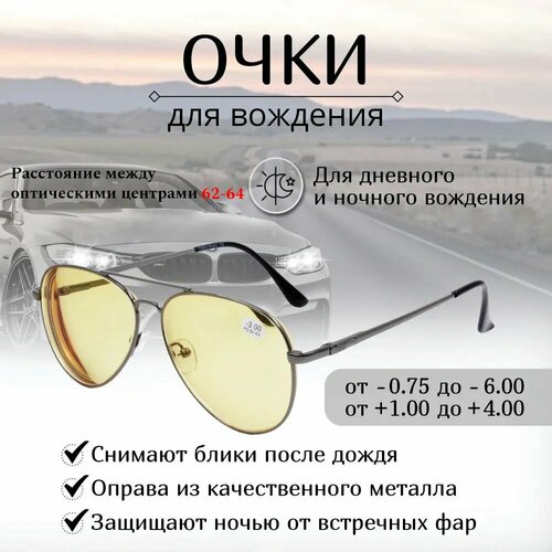 ������ ������ ���� ��� ���������, � ���������� FABIA MONTI, -1,00 ��� �������� ����