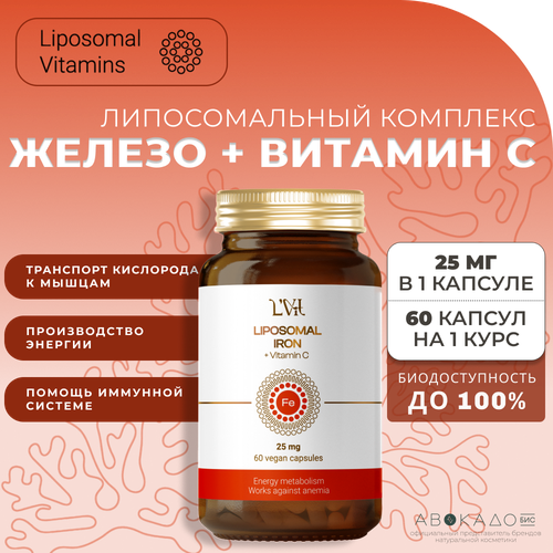 ������ ������ Liposomal Vitamins ������������� �������� ������ + ������� C, 60 ������ ����