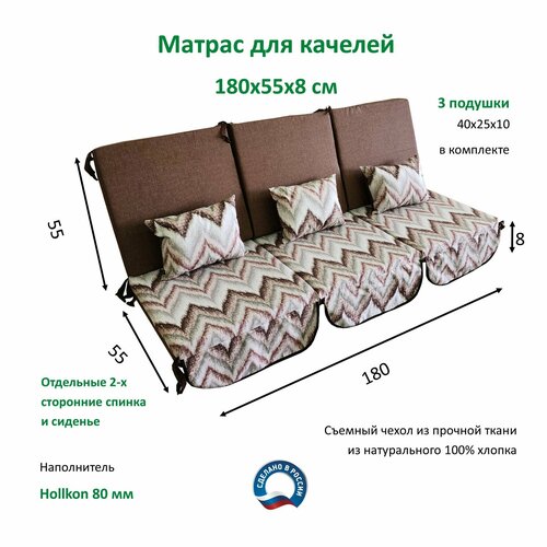 ������ ������ ������ ��� ������� 180�55�8 Everena Outdoor segment choko zigzak 1.8 ����