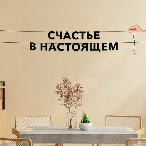 ������ ������ �������� �������� �� �����, ��� ����� ����� - �������� � ���������, �������� ���������. ����