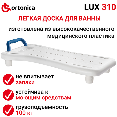������ ������ ������� ��� ����� Ortonica LUX 310, 77 � 39.5 ��, 1 ��., ����� ����