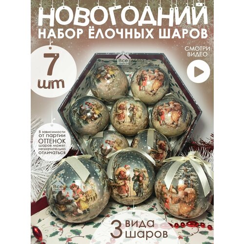 ������ ������ ����� ������� ����� � ���������� ������� 7 �� ����