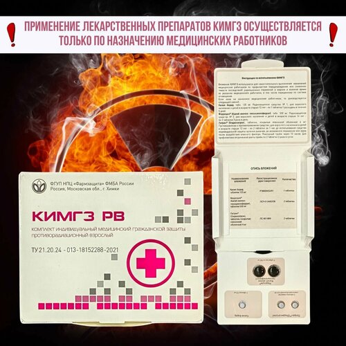 ������ ������ ����� �� (�������� �������������� ����������� ����������� ������ ������������������� ��������) �� 21.20.24-013-18152288-2021 ����