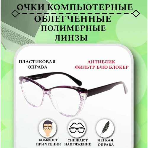 ������ ������ ������������ ���� MATSUDA , BLUE-BLOCKER, ������� ���������� , ��� ������ �� ����������� ����