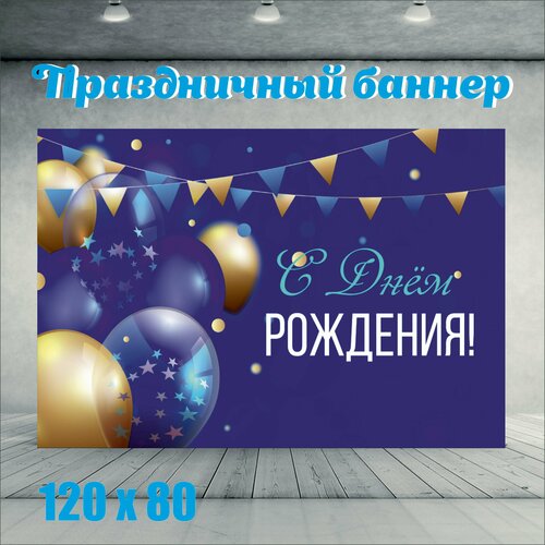 ������ ������ ������� � ���� �������� 120��-80�� ����