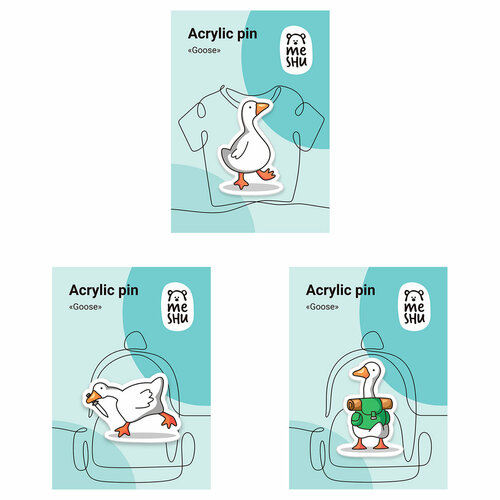 ������ ������ ����� ��������� ������� MESHU 