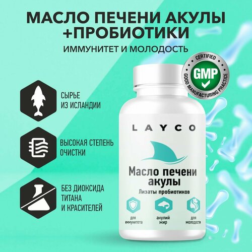 ������ ������ Layco ����� ������ ����� � �������� ������� ���� 30 �� ����