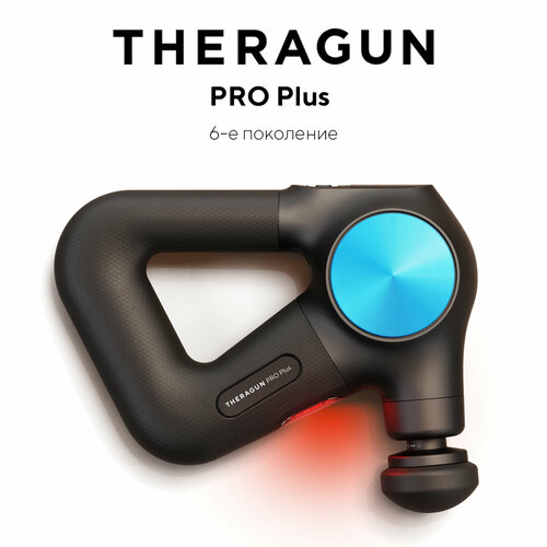 ������ ������ ������������� �������� ��� ���� Theragun PRO Plus 6-�� ��������� ����