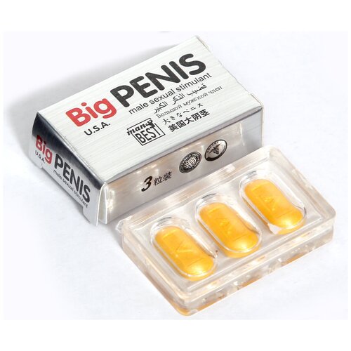 ������ ������ �������� Big Penis ��� �����, ������� ������� ��� �������� ��������, 3 ��. ����