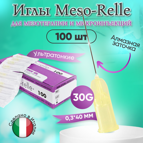������ ������ ���� ��� ����������� 30G (0,3 � 40 ��) Meso-Relle, 100 ���� ����