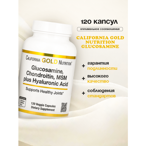 ������ ������ California Gold Nutrition, ����������, ���������� � ��� � ������������ ��������, 120 ������������ ������ ����