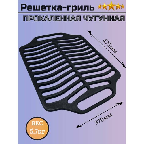 ������ ������ �������-����� �������� 475�370�� ����������� ����