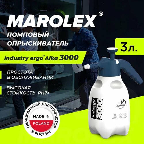 ������ ������ MAROLEX | Alka line 3000 (EPDM) - ������ ����� �������� �������������. ����