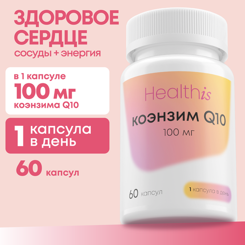 ������ ������ ������� Q10 100 �� ��� ������ ��������� � ������� ����