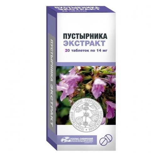 ������ ������ ���������� ��-� ���., 14 ��, 20 ��. ����