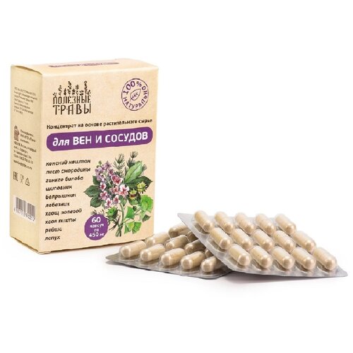 ������ ������ ��� ��� � �������, ����� � �������, 60 ����. �� 450 ��. ����